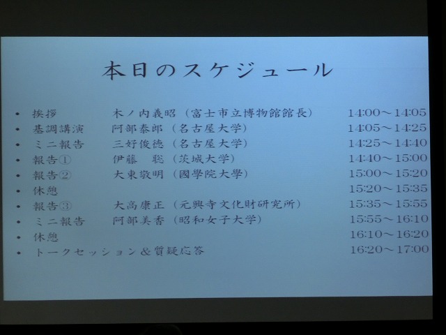 計20代の住職の口伝による古文書 「東泉院 聖教(しょうぎょう)の世界」_f0141310_7454257.jpg