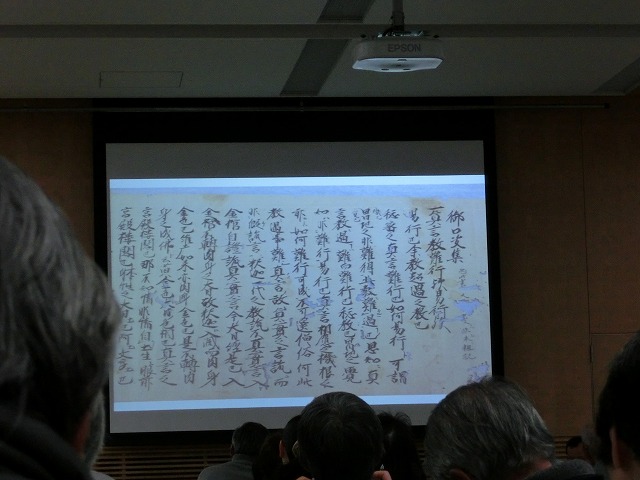 計20代の住職の口伝による古文書 「東泉院 聖教(しょうぎょう)の世界」_f0141310_7464210.jpg