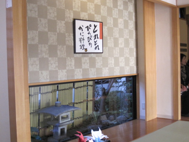 枚方 かに道楽 で食事をしたら Metamorphose 枚方 かに道楽 で食事をしたら Metamorphose