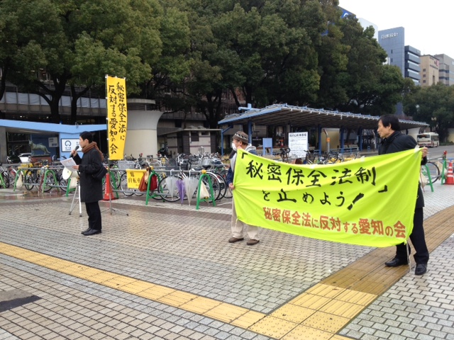 13/2/4(月)栄で街頭宣伝しました_c0241022_2205021.jpg