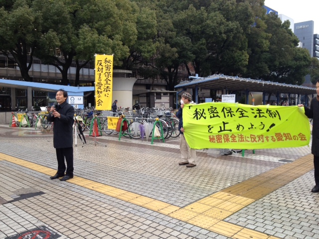 13/2/4(月)栄で街頭宣伝しました_c0241022_2205828.jpg