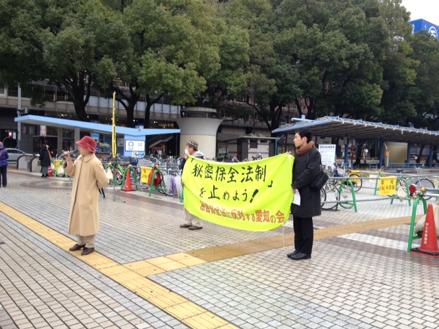 13/2/4(月)栄で街頭宣伝しました_c0241022_221474.jpg