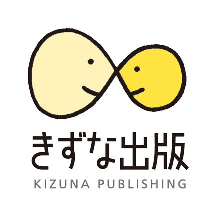 最近の仕事ー新出版社のロゴ マークデザイン 日々雑記