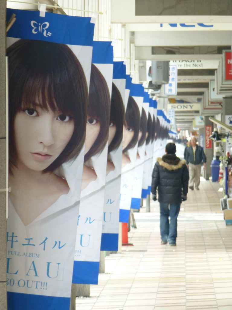 藍井エイル あゑか 藍井エイル あゑか