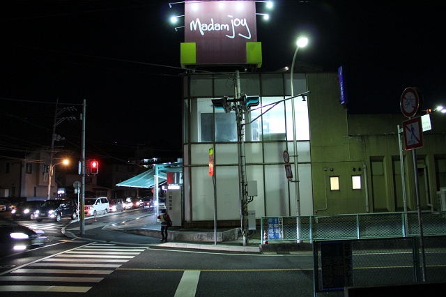 b0095061_210147.jpg