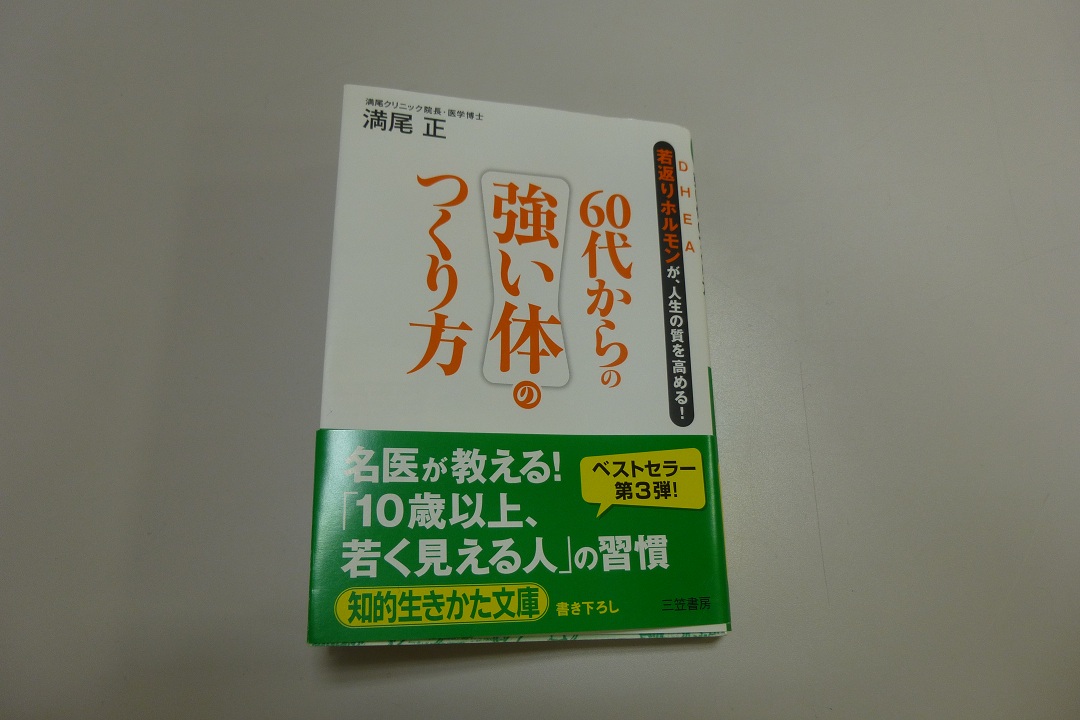 生活習慣_f0205367_132576.jpg