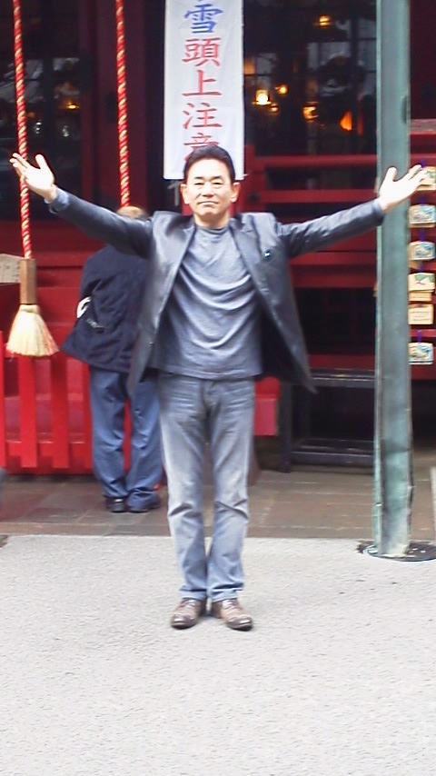 箱根神社節分祭_e0119092_1302610.jpg