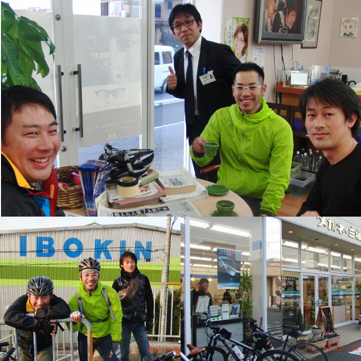 新春サイクリング「ツール・ド・坂越」_e0117398_1245631.jpg
