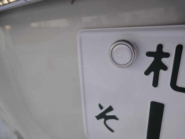 ☆本日、ステップワゴン無事にお納車完了です!!☆(伏古店)_c0161601_21165528.jpg