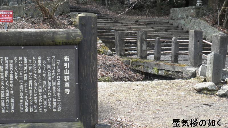 「あの夏で待ってる」舞台探訪010小諸市布引観音と参道その1(08話)_e0304702_2105993.jpg