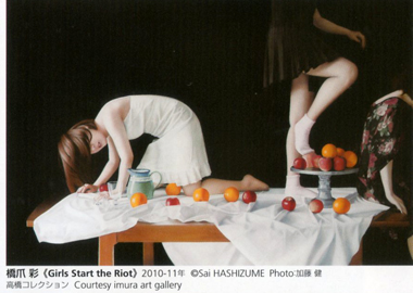 DOMANI・明日展 2013　＠新国立美術館_b0044404_1624693.jpg