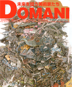 DOMANI・明日展 2013　＠新国立美術館_b0044404_1695625.jpg