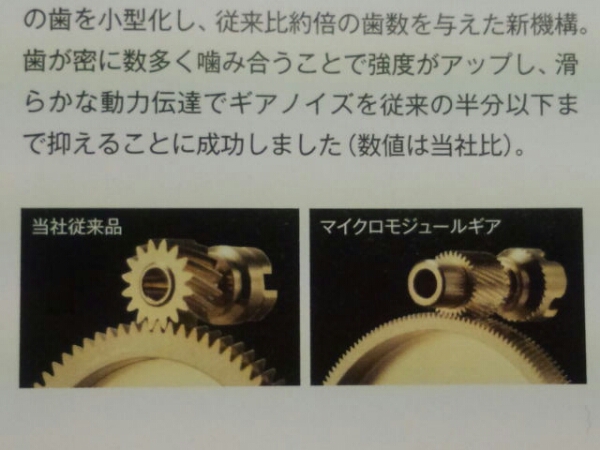 13メタニウム MMギア移植計画 : べーやんの釣りblog