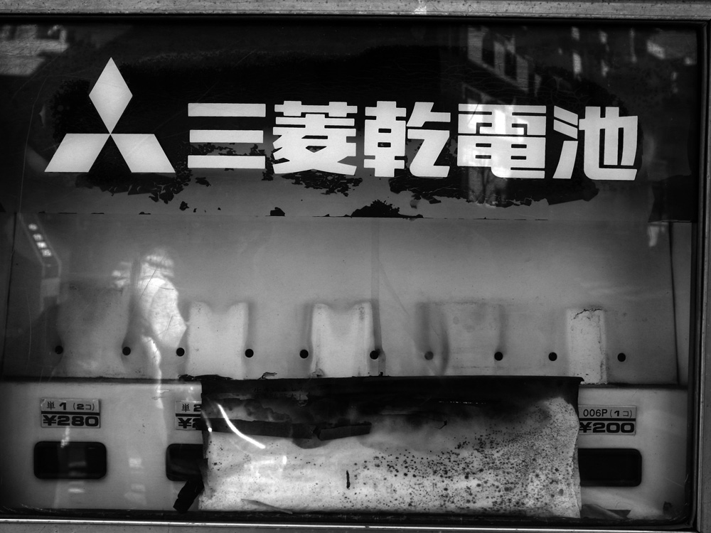 自販機_e0004009_152452.jpg