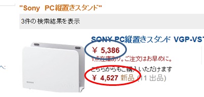 Amazonでお買いもの♪_f0243509_20291914.jpg