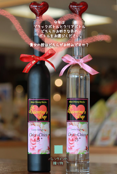 ♪新鮮　発芽野菜通信『笑顔の日』♪_d0063218_9411718.jpg
