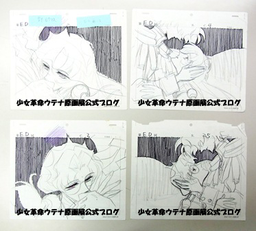 かしらかしら、原画かしら : 『少女革命ウテナ原画展』公式ブログ かしらかしら、原画かしら : 『少女革命ウテナ原画展』公式ブログ