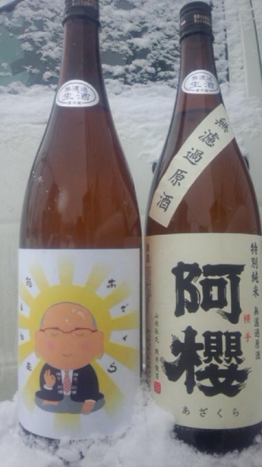 【日本酒】 別注番外編 第2弾 あざくら 稲上如来 特別純米 無濾過生原酒 ♯2 限定 新酒24BY_e0173738_10213316.jpg