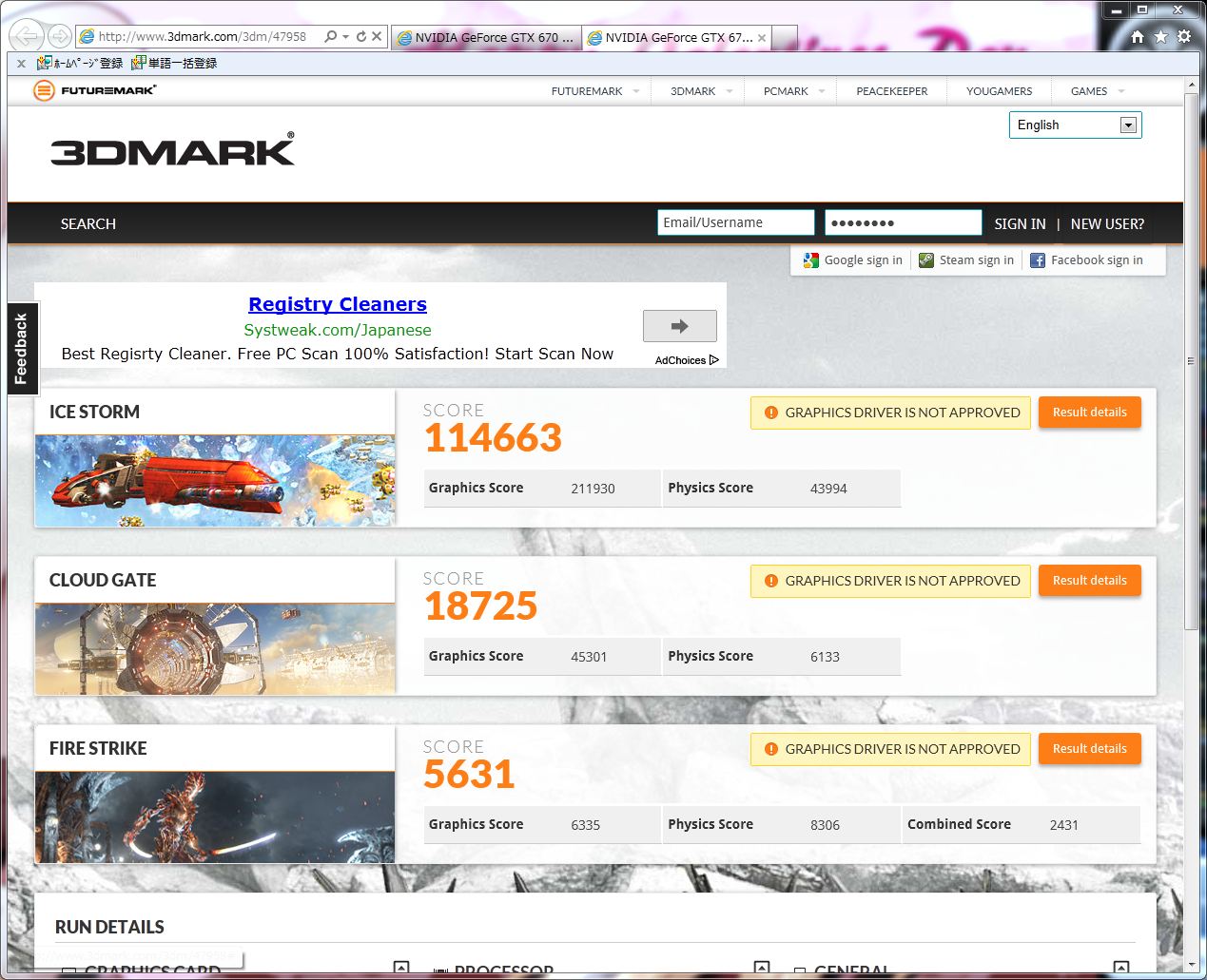 【PC】3DMark_b0002644_23142595.jpg