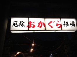 c0244650_1557618.jpg