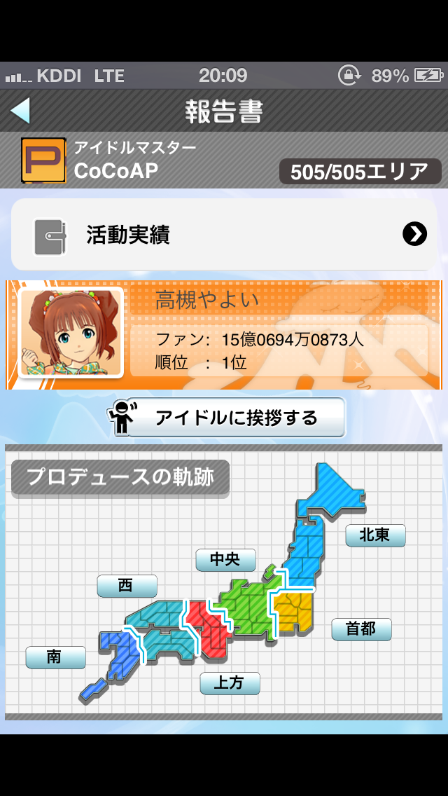 c0105957_127732.png