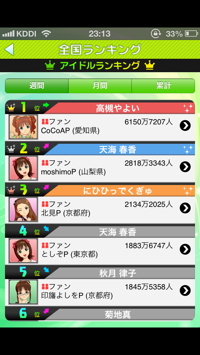 c0105957_1301628.png