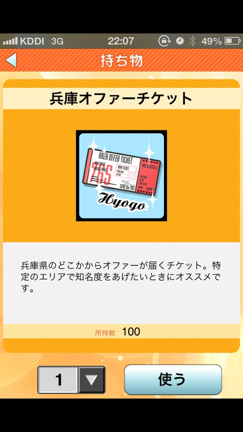 c0105957_7354778.png