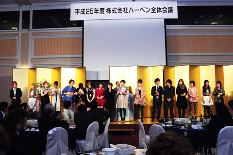【brace】2013年新年会 4.表彰式Ⅱ優秀賞、敢闘賞など_c0080367_18425935.jpg