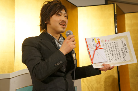【brace】2013年新年会 4.表彰式Ⅱ優秀賞、敢闘賞など_c0080367_18455885.jpg