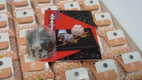また来いなぁー!_a0200771_17303860.jpg