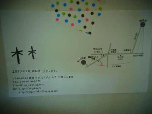 c0105780_22512157.jpg