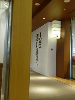 b0098584_2013550.jpg