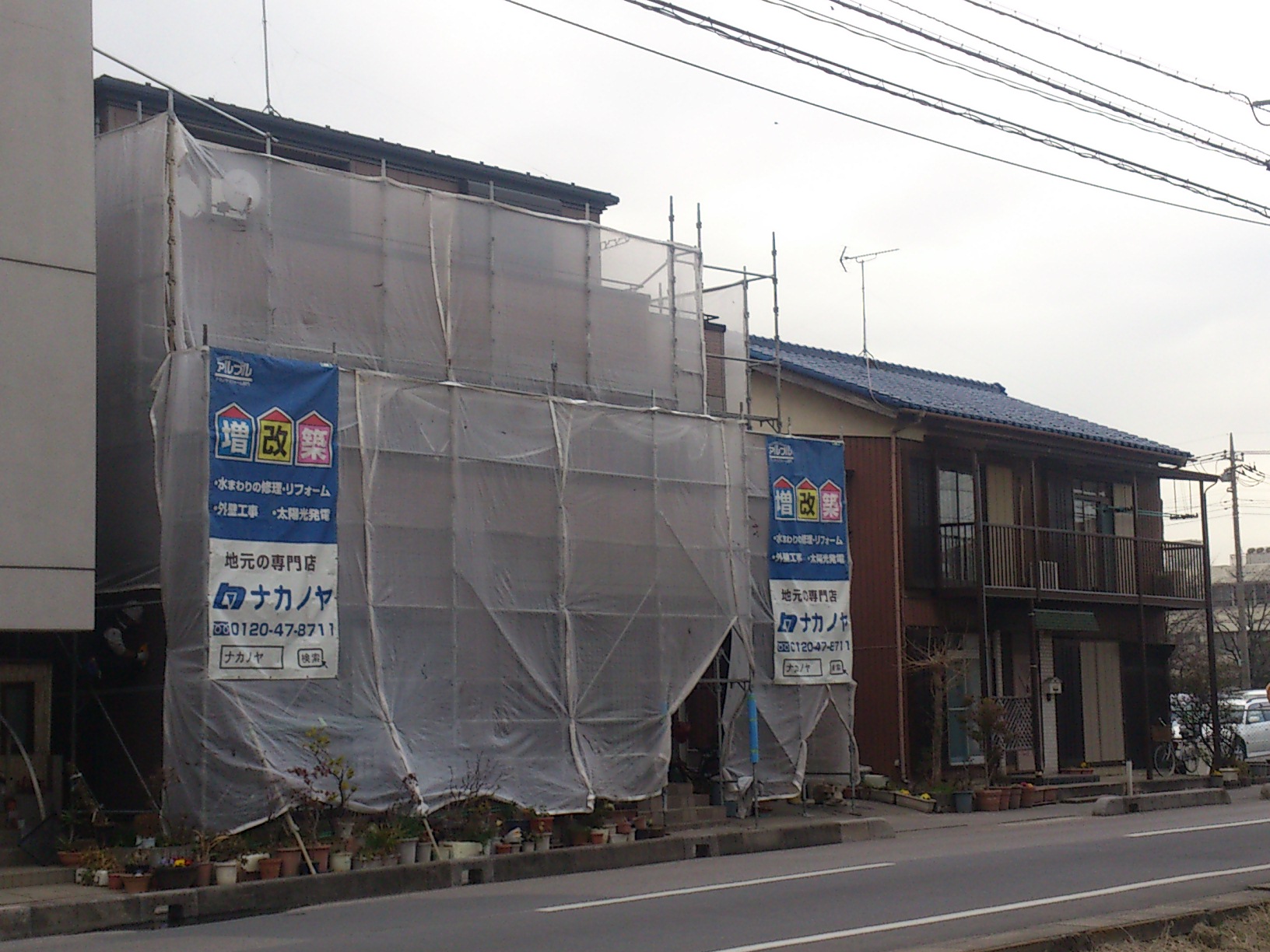 住まいを守る!外壁塗装(アステック) 越谷K様邸②_a0229594_207949.jpg