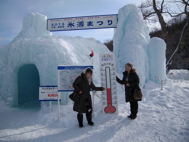 b0211198_1750496.jpg