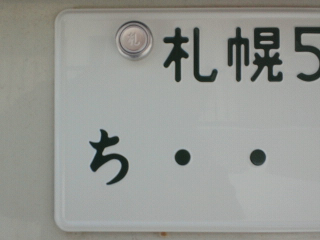 ★C25セレナ間もなくお納車です!!★(白石店)_c0161601_20213386.jpg