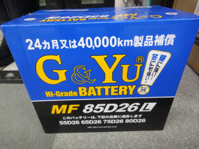 ☆新規在庫車続々登場の詳細です!!☆(伏古店)_c0161601_22273314.jpg