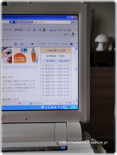 f0203406_9284968.jpg