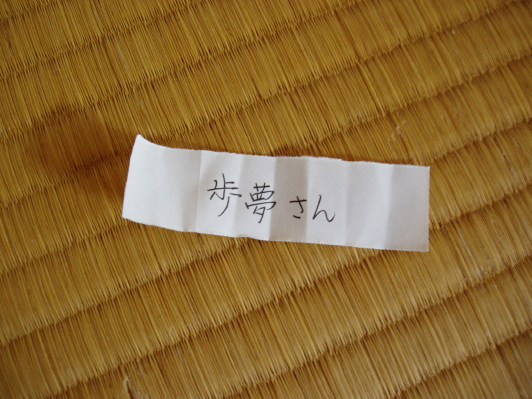 d0001008_11341210.jpg