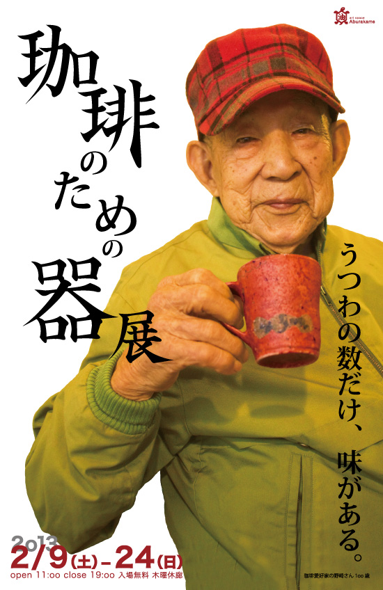 c0144513_19442727.jpg