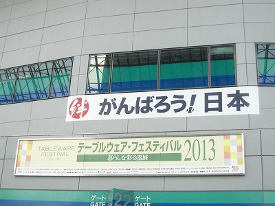 a0140814_12563665.jpg