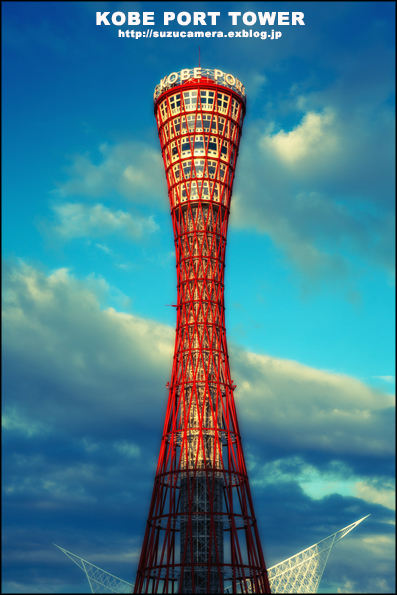 今日から神戸_f0100215_23424390.jpg