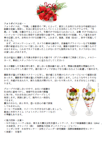 c0192118_16394435.png