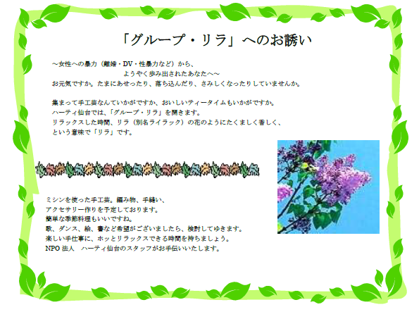 c0192118_1763193.png