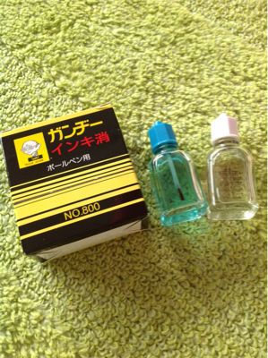 き、消えたーっ!_e0253026_11463889.jpg