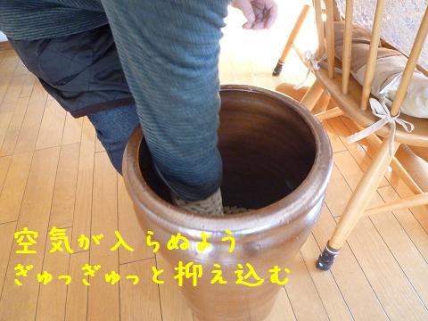 b0138430_10375480.jpg