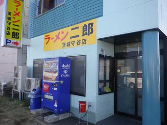 ら3/’13’ 『二郎守谷店』@守谷_a0139242_5451259.jpg
