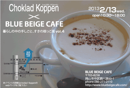 f0149050_23173258.gif