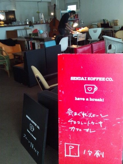 2.10 Sendai Koffeeへお越しの皆様へ。_f0210751_19173910.jpg