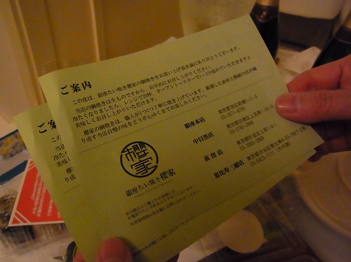 e0173855_17112681.jpg