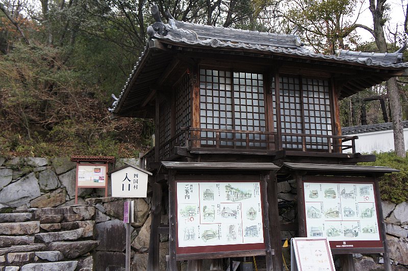 四国村 レトロな建物を訪ねて